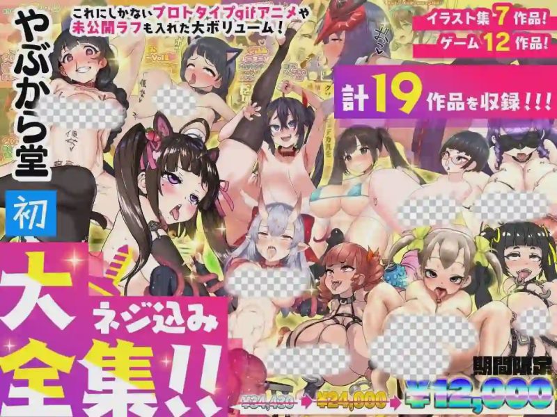 [互动SLG/动态/合集] 打螺丝模拟器大合集 ネジ込み大全集 PC+安卓+动画 官方中文 6.7G游戏中文版下载|无需安装解压即玩-游界无限