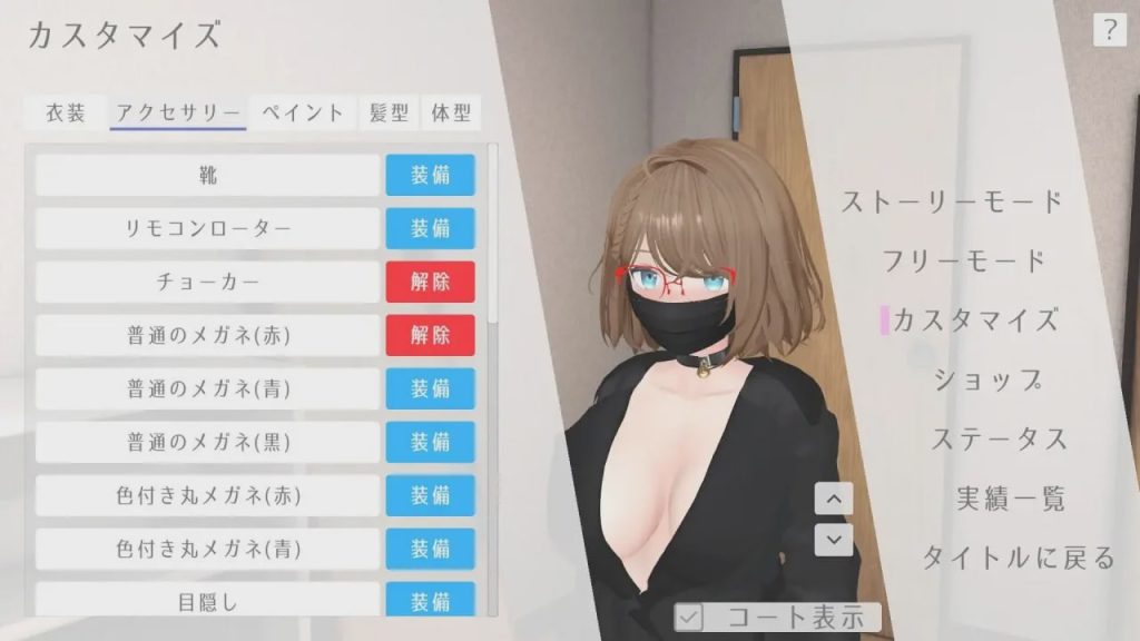 [3D沙盒SLG/动态/新作/PC] 户外露出少女莉娜 野外露出少女レナちゃん 官方中文v1.2.0 官方中文游戏中文版下载|无需安装解压即玩-游界无限