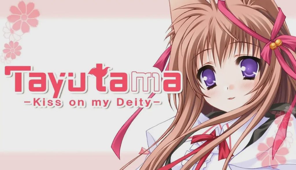 [大型ADV/纯爱/新作/PC] 游魂–Kiss on my Deity-タユタマ -Kiss on my Deity-官方中文版 5.3G游戏中文版下载|无需安装解压即玩-游界无限