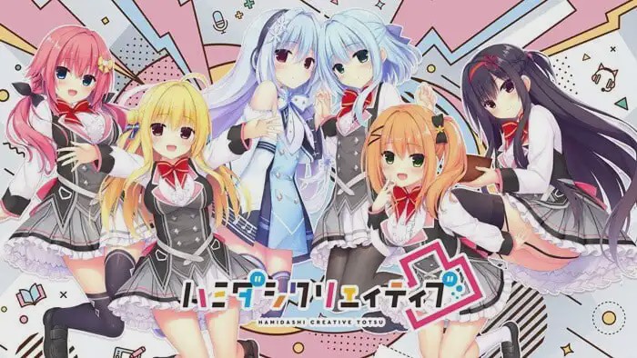 [大型ADV/后宫/新作/PC] 灵感满溢的甜蜜创想凸 ハミダシクリエイティブ凸 v1.1.5PC+安卓 官方中文 8G游戏中文版下载|无需安装解压即玩-游界无限