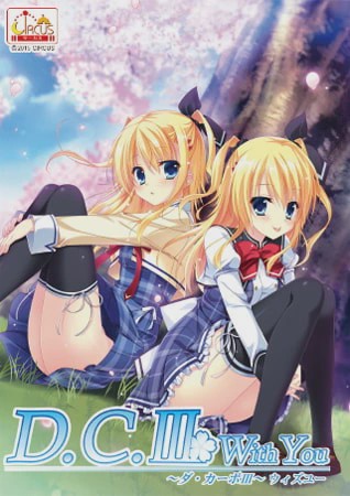 [拔作ADV/后宫/PC] D.C.III WithYou ～ダ?カーポIII～ ウィズユー 汉化版 3.2G游戏中文版下载|无需安装解压即玩-游界无限