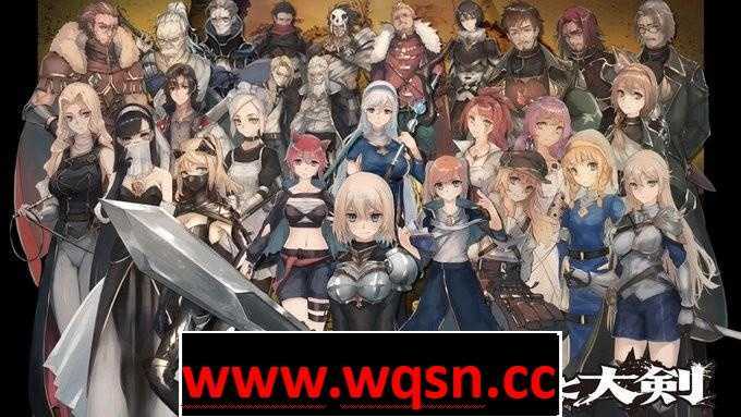 【爆款RPG/汉化/动态】龙与大剑:竜と大剣 Ver1.1.0 官方AI汉化版游戏中文版下载|无需安装解压即玩-游界无限