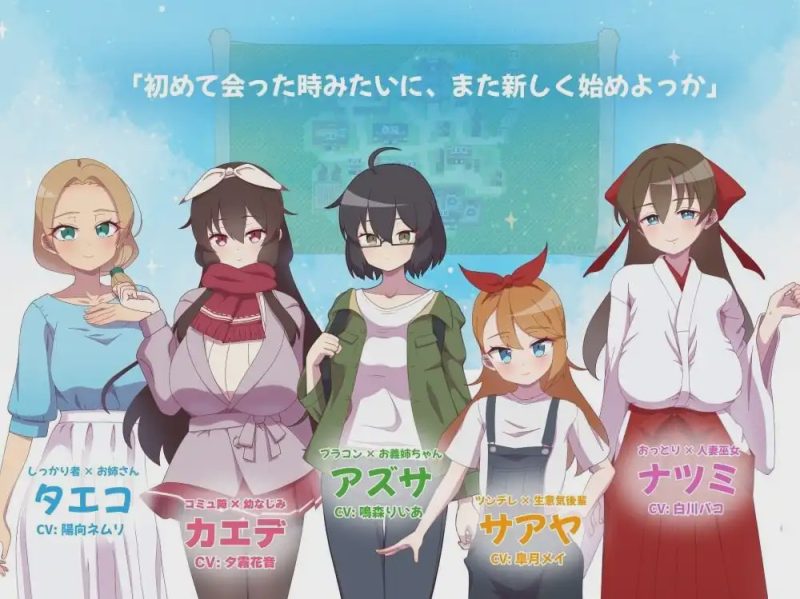 [日式RPG/NTR/PC] NTR ~奸淫之村的淫习~アネトラレ～ネトリムラの淫習～v3 AI汉化 1.6G游戏中文版下载|无需安装解压即玩-游界无限