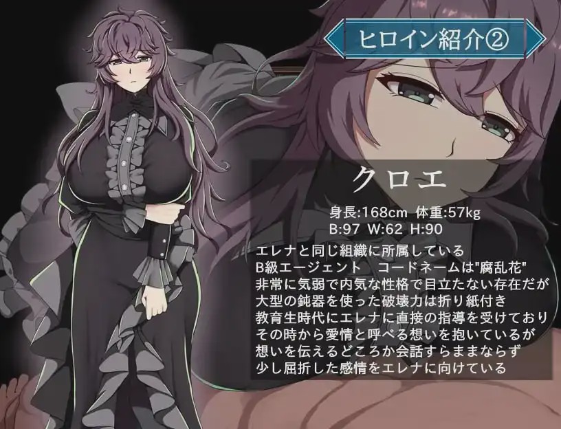 [日式RPG/新作/PC] 特工艾琳娜 ～与无能部下的危险任务v1.5 AI汉化 1.8G游戏中文版下载|无需安装解压即玩-游界无限
