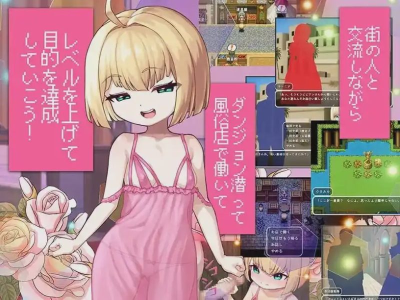 [日式RPG] 傲娇库库鲁与不可思议的遗迹 PC+安卓 AI汉化游戏中文版下载|无需安装解压即玩-游界无限