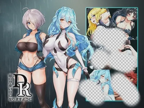 [养成SLG/动态/PC] DxR-願明天更好 DxR-明日が良い日になりますように v1.03 官方中文版 2G游戏中文版下载|无需安装解压即玩-游界无限