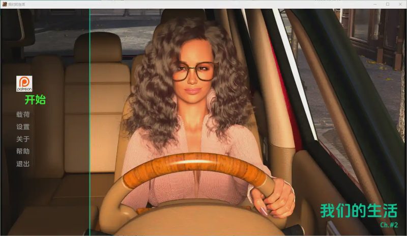 [SLG/汉化] 我们的生活 Our Life Ch.2 PC+安卓汉化版7.4G游戏中文版下载|无需安装解压即玩-游界无限