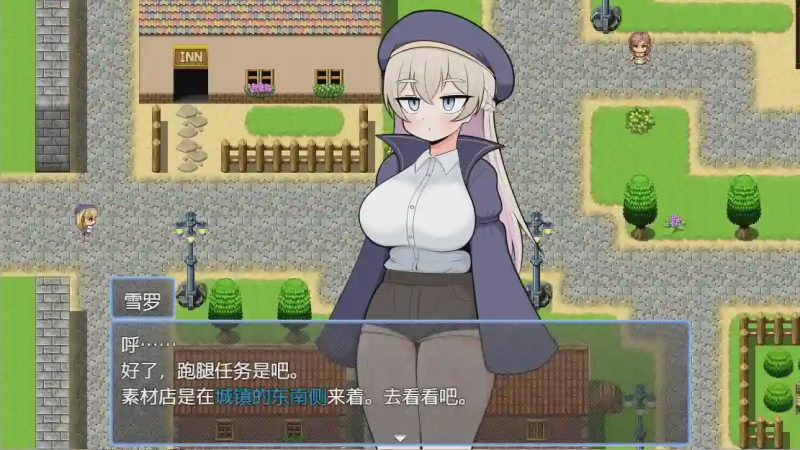 [RPG/汉化] 实习魔导士雪露的跑腿 1.0 PC+安卓汉化版游戏中文版下载|无需安装解压即玩-游界无限