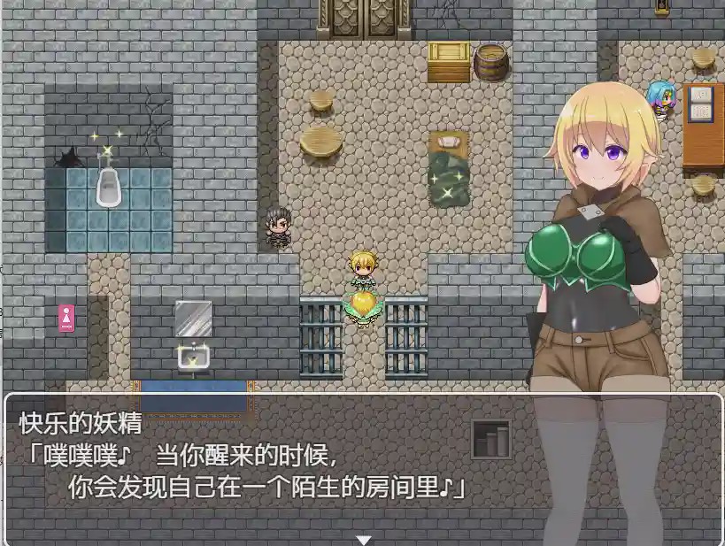 [日系ARPG/汉化] 涩情陷阱迷宫2 PC+安卓精翻汉化版+全CG 1.2G游戏中文版下载|无需安装解压即玩-游界无限