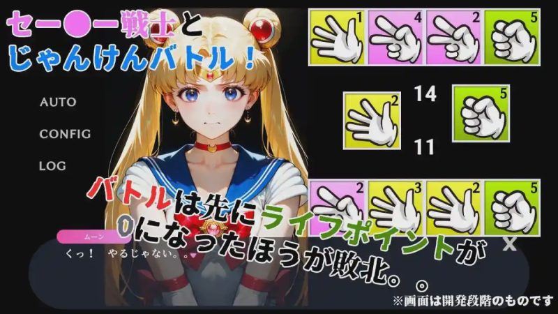 [互动SLG/动态/新作/PC] 败北女英雄·壁尻地狱 -水手战士篇v1.1 生肉版 500M游戏中文版下载|无需安装解压即玩-游界无限