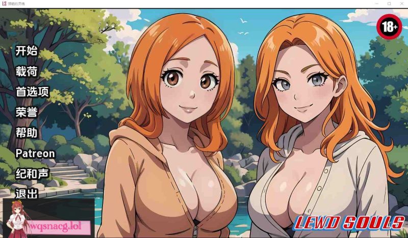 [SLG/汉化] 银荡的灵魂 Lewd Soulsv2.15 PC+安卓汉化版700M游戏中文版下载|无需安装解压即玩-游界无限