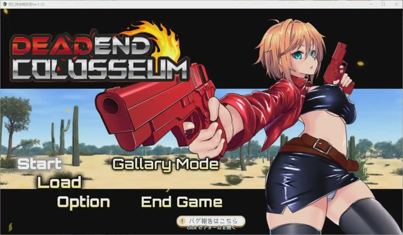 [SLG/汉化] 死亡终结竞技场 1.10 PC+安卓汉化版 3G游戏中文版下载|无需安装解压即玩-游界无限