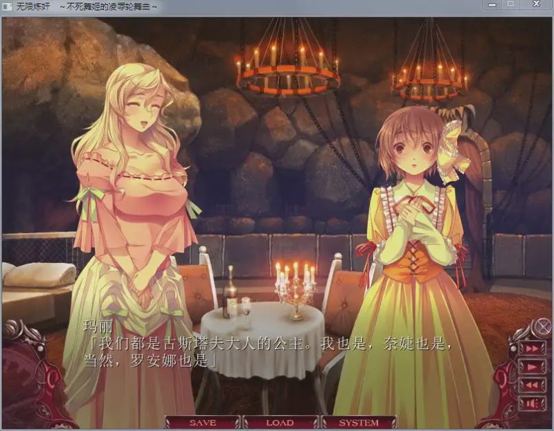 [十二魔器ADV/汉化] 无限炼监：不死舞姬的凌褥轮舞曲 精修汉化步兵版+存档 3G游戏中文版下载|无需安装解压即玩-游界无限