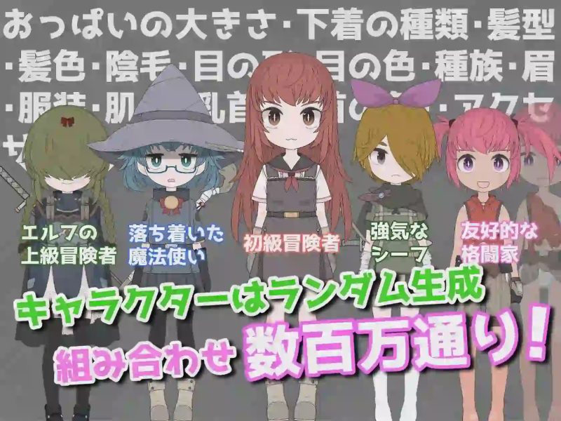 [互动SLG/动态/更新/PC] 援助涩情地下城~选择[金钱]还是[触摸] v0.14 机翻汉化游戏中文版下载|无需安装解压即玩-游界无限