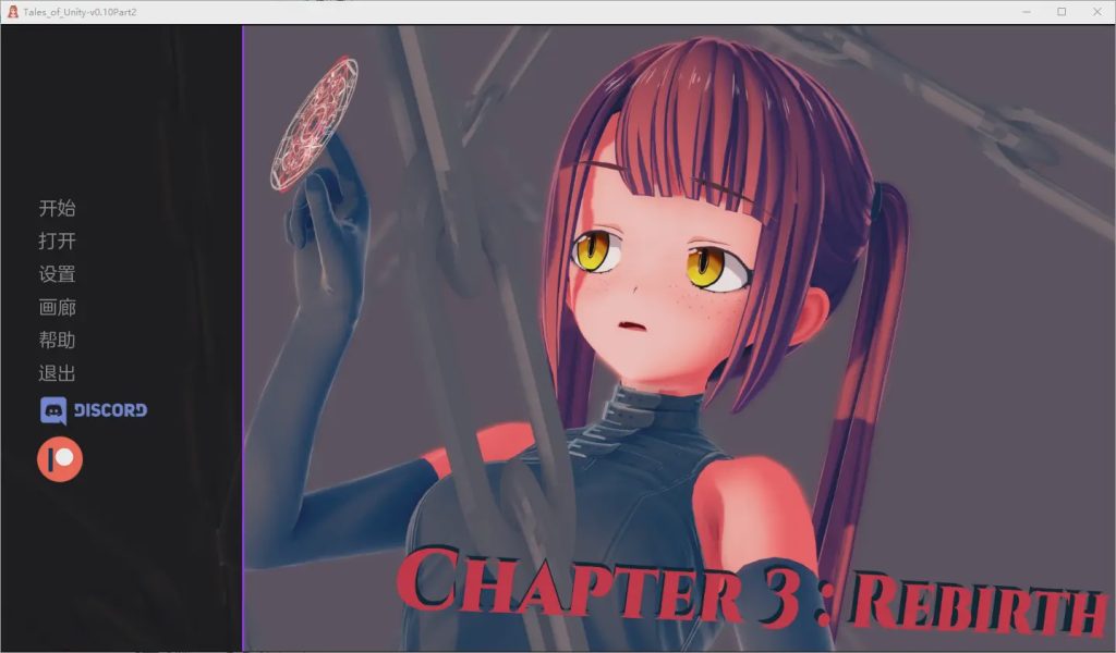 [SLG/汉化] 团结的故事 Tales Of Unity v0.10 Part 2 PC+安卓精翻汉化版2.1G游戏中文版下载|无需安装解压即玩-游界无限