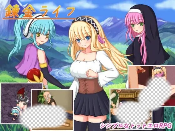 [回合RPG/像素动态/新作/PC] 炼金生活 錬金ライフ PC+安卓汉化版700M游戏中文版下载|无需安装解压即玩-游界无限