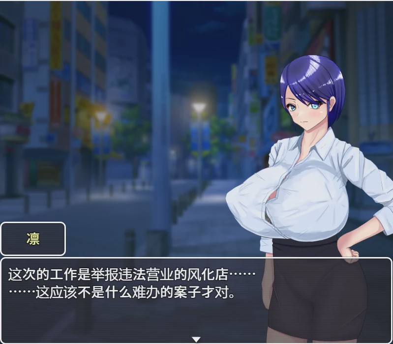 [RPG/汉化] 精英卧底特工羞辱 1.0 PC+安卓汉化版游戏中文版下载|无需安装解压即玩-游界无限