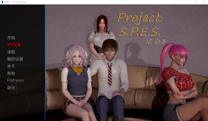 [亚洲风SLG/汉化] 项目 Project S.P.E.S. [v0.9] PC+安卓汉化版11G游戏中文版下载|无需安装解压即玩-游界无限