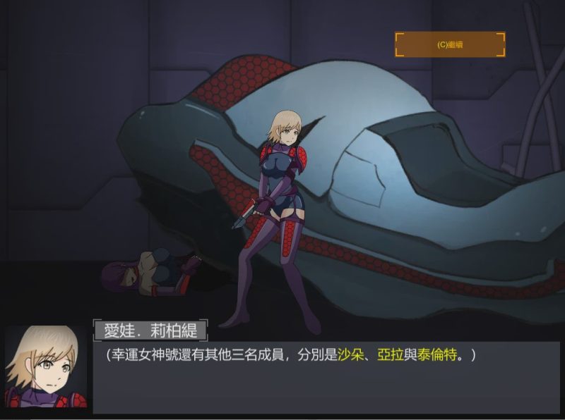 [ACT/中文] 原始行星:終戰天使V1.30STEAM官方中文版1.2G游戏中文版下载|无需安装解压即玩-游界无限