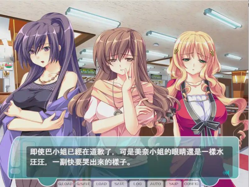 [ADV/汉化] 妻管员(美女公寓管理员)1-2汉化版5G游戏中文版下载|无需安装解压即玩-游界无限