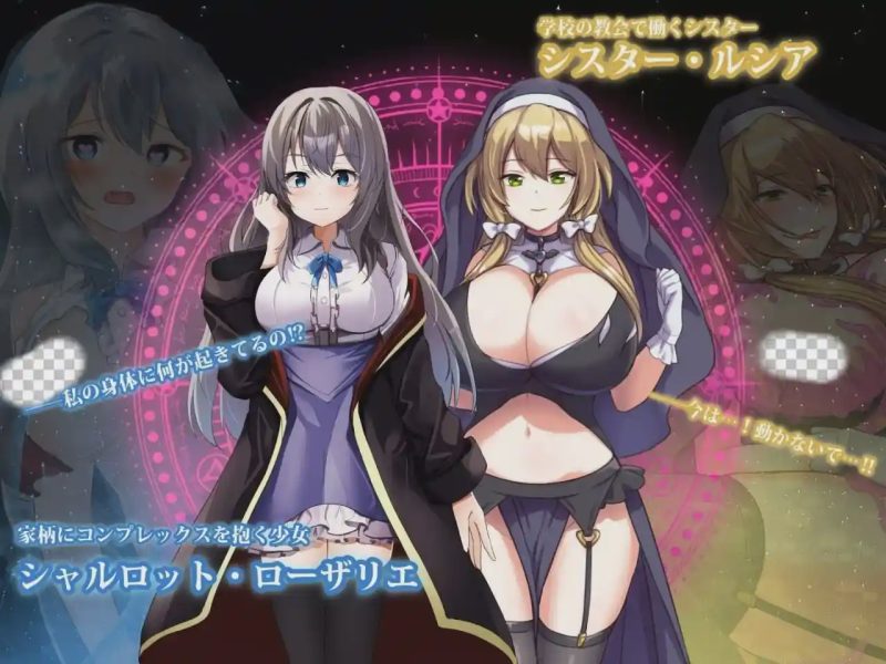 [回合RPG/战斗H/新作/PC] 魔术学校的落第炼金术师 魔術学校の落ちこぼれ錬金術師 AI汉化版4.5G游戏中文版下载|无需安装解压即玩-游界无限