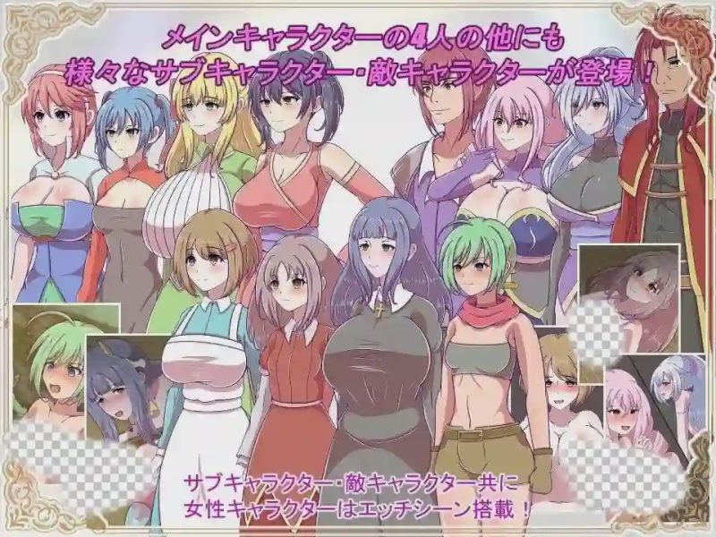 [回合RPG] 神宝的解放者 神宝の解放者?リベレイター? AI汉化版1G游戏中文版下载|无需安装解压即玩-游界无限