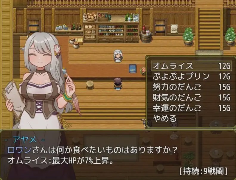 [日式RPG/探索解谜/PC] 欲望之谜 – 幽深迷境的探索者们 v250301 官方中文版 900M游戏中文版下载|无需安装解压即玩-游界无限