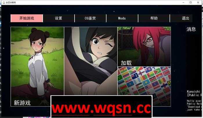 【火影同人SLG/中文/动态】 火影女忍者训练师 Naruto Kunoichi Trainer v0.27.1 PC+安卓中文版 1.1G游戏中文版下载|无需安装解压即玩-游界无限