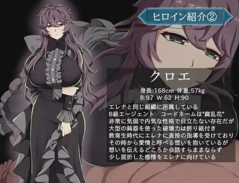 [日式RPG/新作/PC] 特工艾琳娜 ～与无能部下的危险任务v1.0.2 AI汉化 1.8G游戏中文版下载|无需安装解压即玩-游界无限