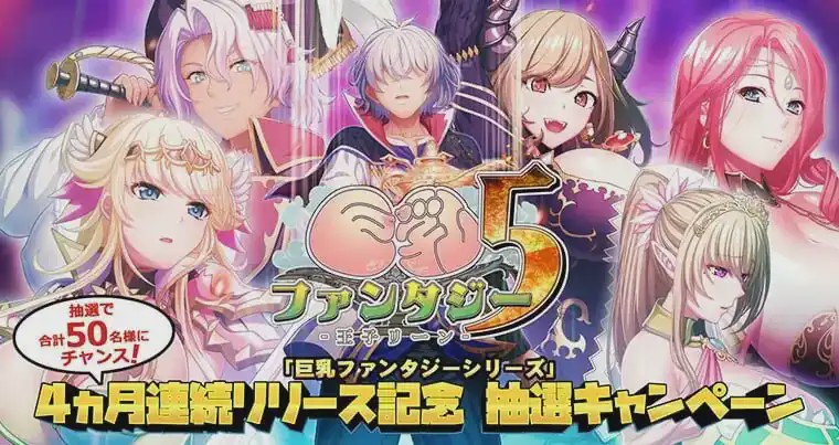 [大型ADV/后宫/PC] 巨乳幻想 琉特篇 全高清捆绑版AI汉化版+特典+全CG存档 21G游戏中文版下载|无需安装解压即玩-游界无限