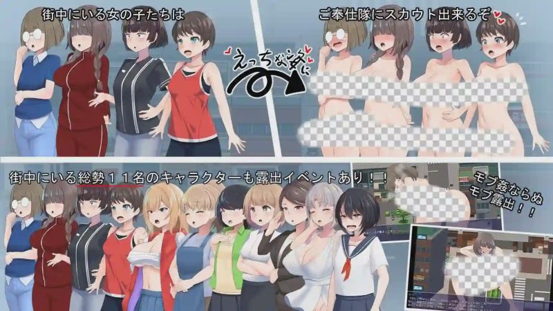 [日式RPG] 全裸露出！？裸体工作服务队 全裸露出!ハダカでオシゴトご奉仕隊!! 挂载AI汉化版+存档 1.3G游戏中文版下载|无需安装解压即玩-游界无限