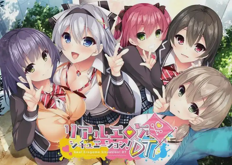 [拔作ADV/新作/PC] 真实动漫情境体验！DT リアルエロゲシチュエーション！DT 官方中文版 4.7G游戏中文版下载|无需安装解压即玩-游界无限