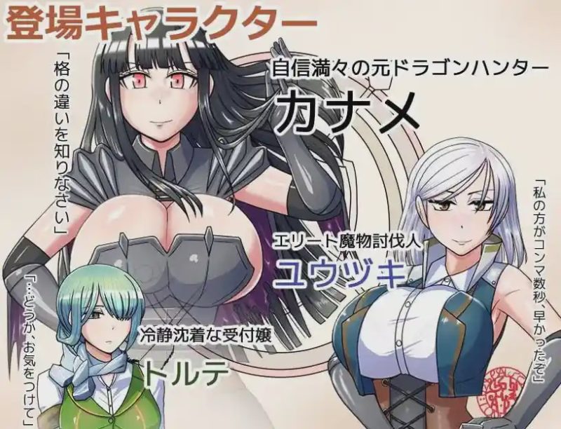 [回合RPG/战斗H/PC] ゴブリンコンキスタ v1.1 机翻汉化版 1G游戏中文版下载|无需安装解压即玩-游界无限