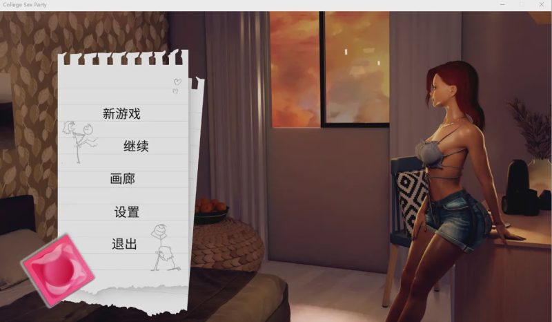 [SLG/汉化] 学院派对-Build.12188559-STEAM官方中文步兵版+DLC游戏中文版下载|无需安装解压即玩-游界无限