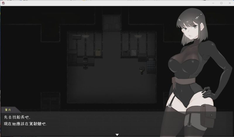 [日系RPG/中文/动态] 宇宙船的异形 PC+安卓官方中文完全版+全CG回想游戏中文版下载|无需安装解压即玩-游界无限