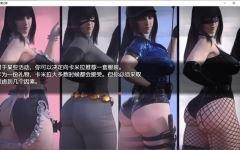 [欧美SLG/汉化] 欲望之影 Shadows of Desire v0.5c.tv PC+安卓汉化版17G游戏中文版下载|无需安装解压即玩-游界无限