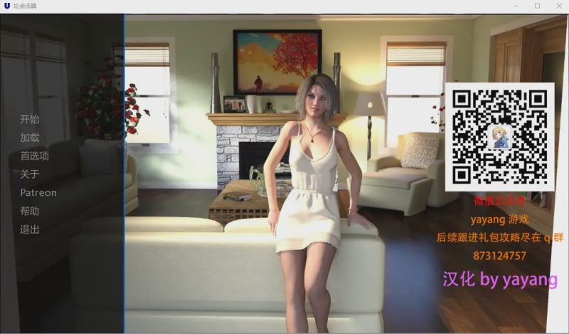 [欧美SLG大作/汉化] 如虎添翼 0.31 PC+安卓精翻汉化版 1G游戏中文版下载|无需安装解压即玩-游界无限