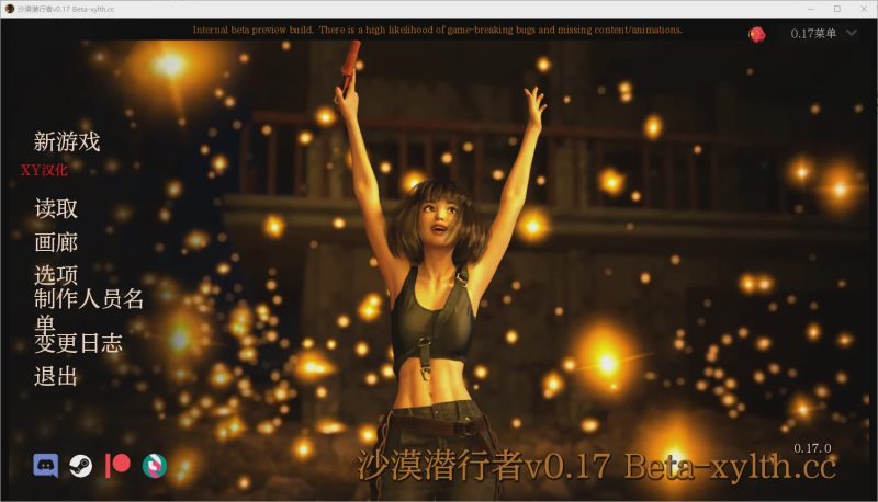 [SLG/汉化] 沙漠潜行者 沙漠追猎者 Desert Stalker v0.18.4 PC+安卓 官中步兵版游戏中文版下载|无需安装解压即玩-游界无限