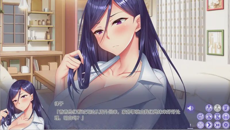 [ADV拔作/汉化] 姉姉Z崔眠～スマホ崔眠装置で爆乳姉共に催眠調教AI汉化版3.2G游戏中文版下载|无需安装解压即玩-游界无限