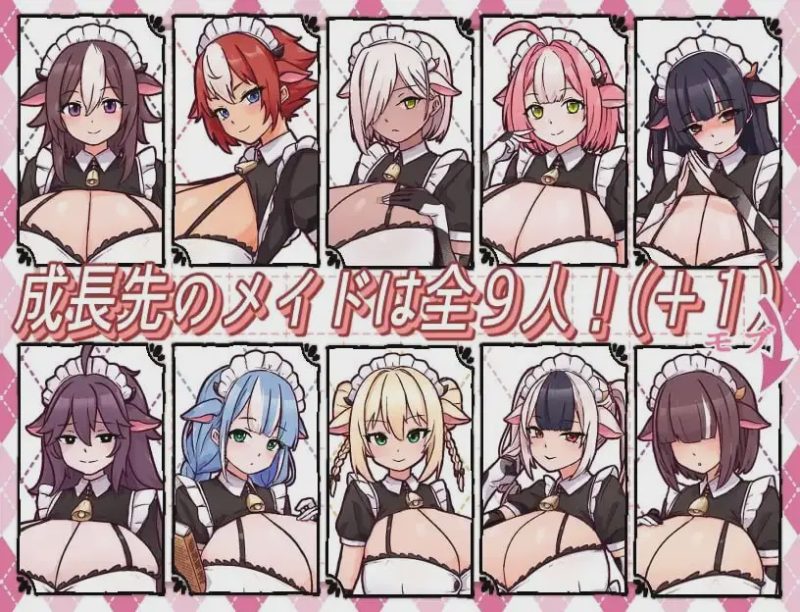 [经营SLG] 牛女仆牛奶咖啡厅 牛娘メイドのミルクカフェ v2.0 AI汉化1.3G游戏中文版下载|无需安装解压即玩-游界无限