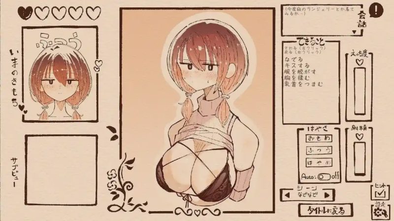 [互动SLG/动态/新作/PC] 只为宠爱双马尾的她 おさげの彼女を愛でるだけ v1.1.1 生肉版2G游戏中文版下载|无需安装解压即玩-游界无限