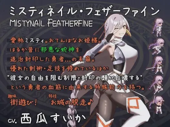 [动作ARPG] 公主于命运枷锁下的悲鸣——宿命中的落难少女 日文版600M游戏中文版下载|无需安装解压即玩-游界无限