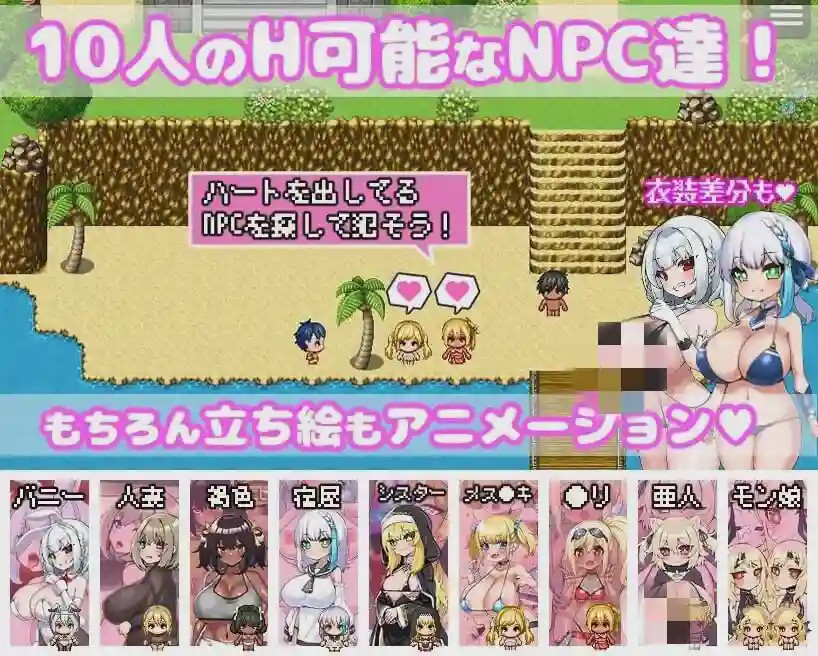 [日式RPG/动态/NTL/新官中/PC] 你重生到游戏世界，性交了NPC！官方中文 1G游戏中文版下载|无需安装解压即玩-游界无限