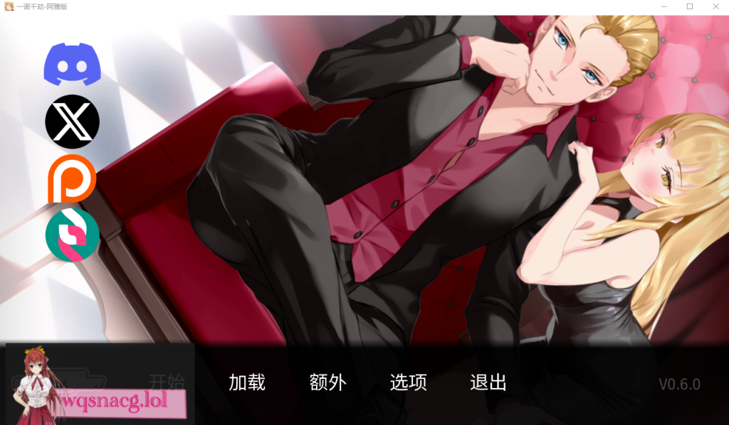 [SLG/中文] 未被兑现的承诺-阿雅版 A Promise Best Left Unkept-Aya Edition-v1.0 官中步兵版游戏中文版下载|无需安装解压即玩-游界无限