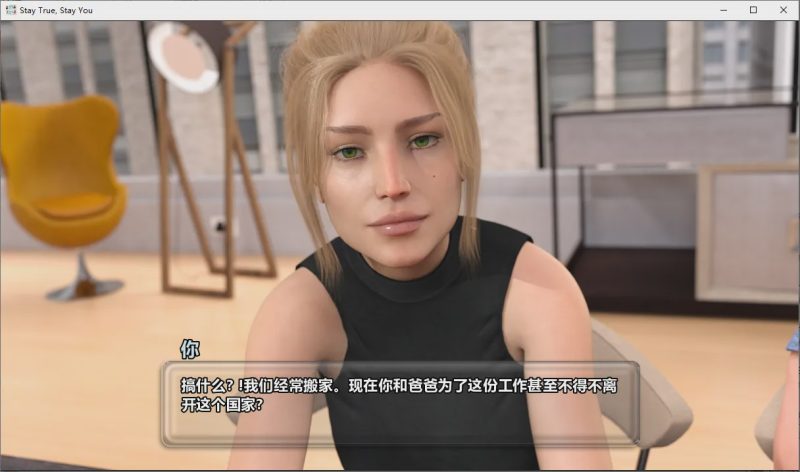 [沙盒SLG/汉化/高渲染动态] 我本初心 stay true,stay you-V2.3a PC+安卓精翻汉化版+全CG2.2G游戏中文版下载|无需安装解压即玩-游界无限