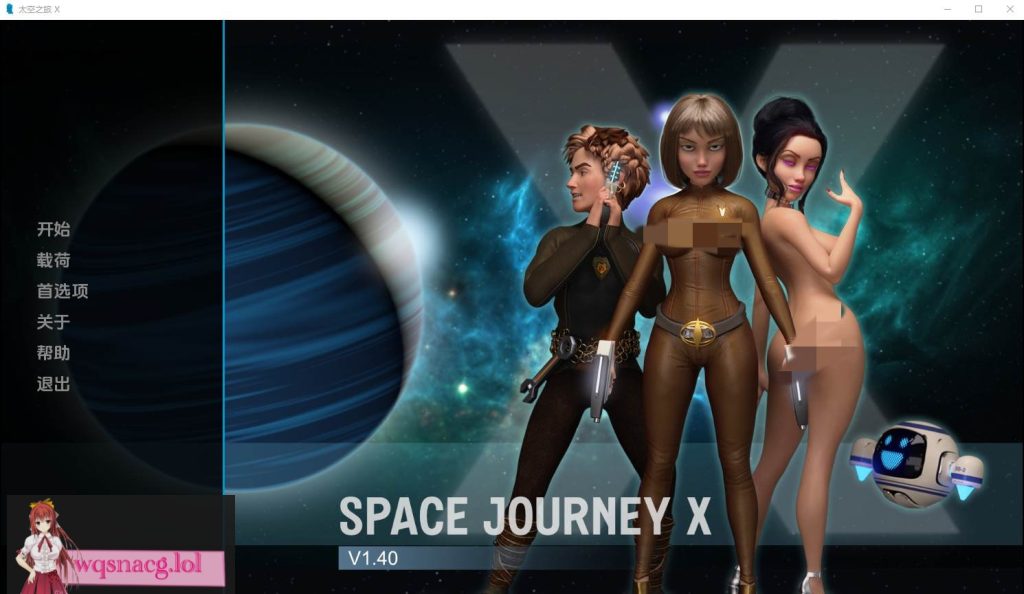 [SLG/汉化] 太空之旅 Space Journey X [v2.10_012a] PC+安卓汉化版3G游戏中文版下载|无需安装解压即玩-游界无限