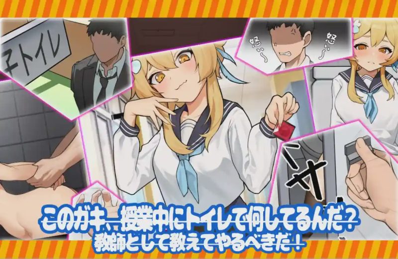 [互动SLG/中文] 教育莹妹~让你见识大人的力量 PC+安卓官方中文版1.3G游戏中文版下载|无需安装解压即玩-游界无限