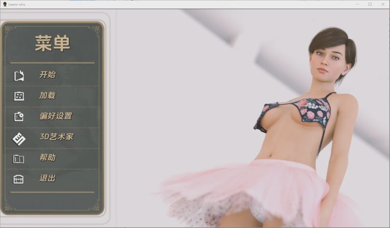 [SLG/汉化] 莉恩罪孽 Leann sins [Final] 完结 PC+安卓AI汉化版3.7G游戏中文版下载|无需安装解压即玩-游界无限