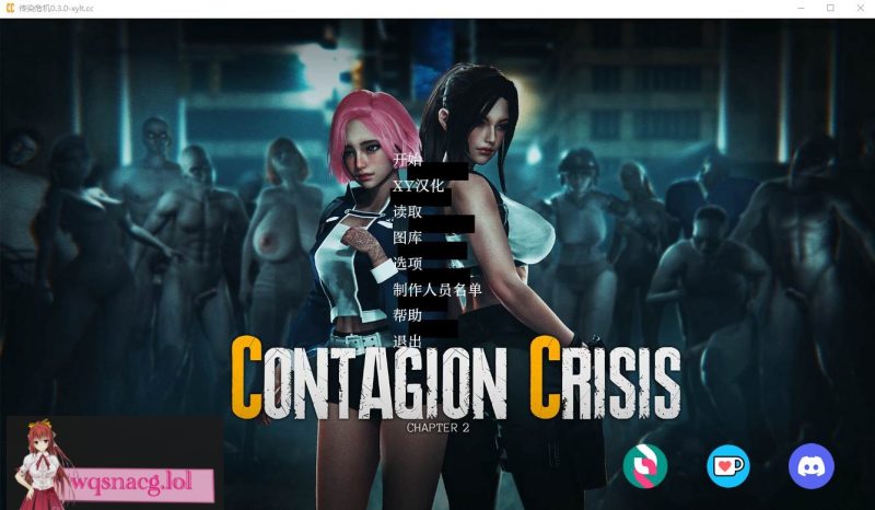 [亚洲风SLG/汉化] 传染危机 Contagion Crisis v0.5.0 PC+安卓汉化版5.4G游戏中文版下载|无需安装解压即玩-游界无限