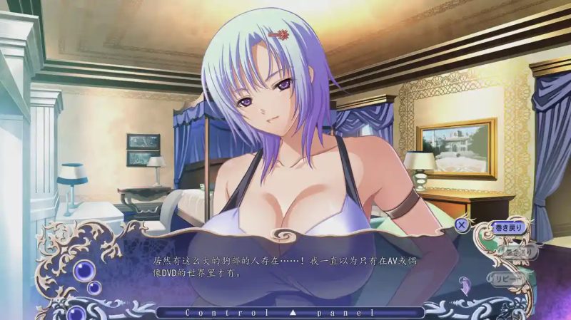 [拔作ADV/汉化] 巨乳魔女 AI汉化版2.3G游戏中文版下载|无需安装解压即玩-游界无限